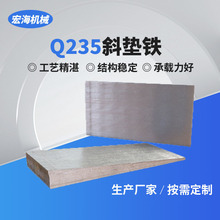 Q235�C���{������б�|�F���б�F�{��ƽ�F�S�����lб�|�Fƽ�|�F