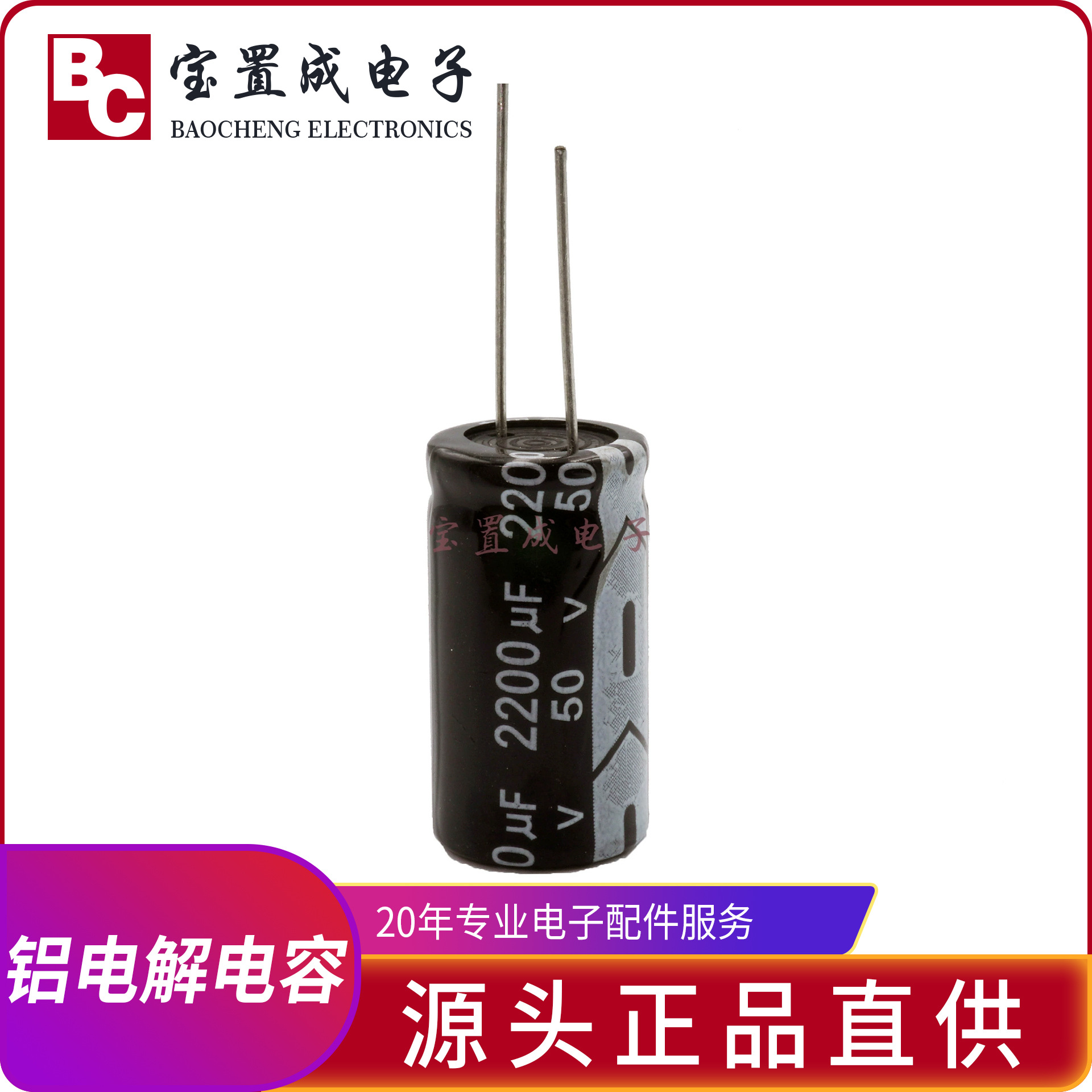 原装现货批发电解电容33UF25V 5*11插件铝电解电容器广州现货批发