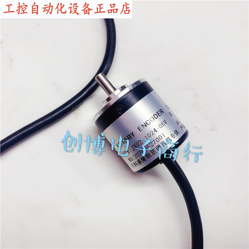 钢筋调直机JX02-1024-05V光电旋转编码器.