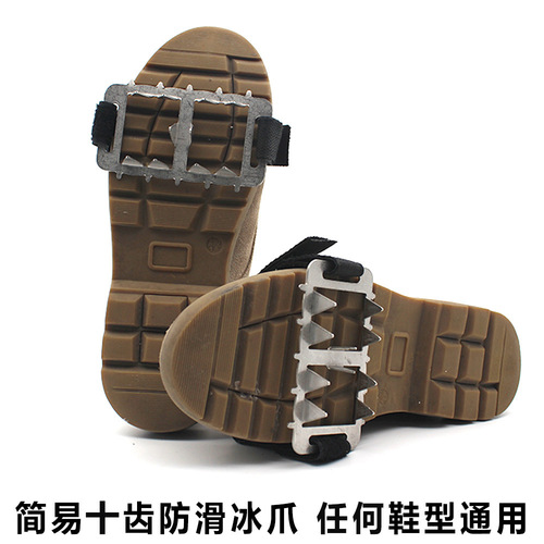 Outdoor crampons, non-slip shoe covers, snow boots, snow claws, lightweight snow gripping spikes for men and women, elderly people, mountain climbing on the ice