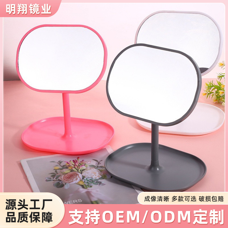 Espejo de maquillaje cuadrado de escritorio simple base cuadrada espejo de maquillaje para niñas regalo de dormitorio espejo de maquillaje