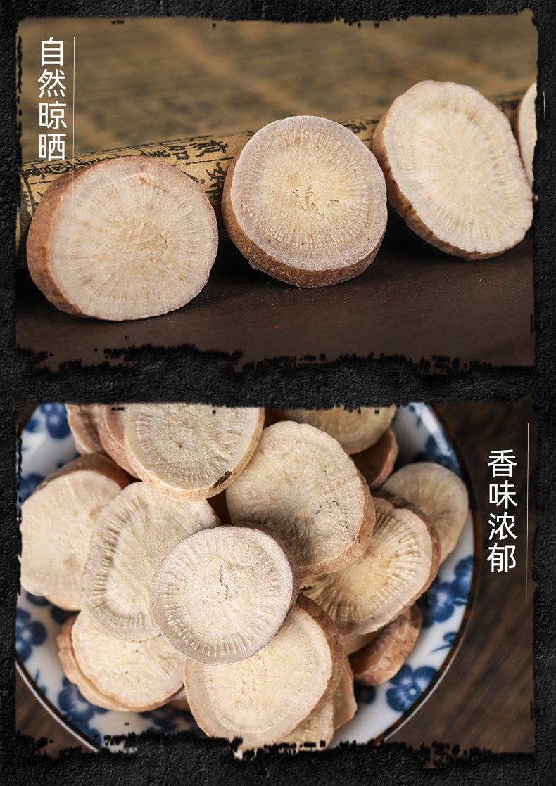 Bai Shao Slices (Paeonia lactiflora) — Sulfur-Free Hangzhou White Peony Root, Dried Herb quality and texture