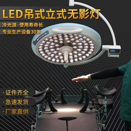 工具车;个人护理电器;无影灯