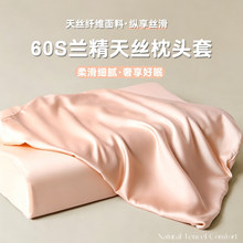 60֧�m����z���z�����ļ�����40x60��о��đ��һ���bӛ�����^��2