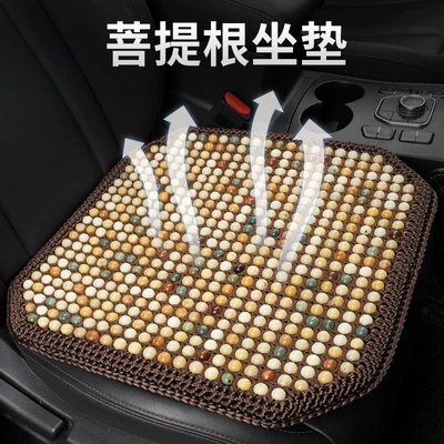 Seat cushion, seat cover – Seat Cushion