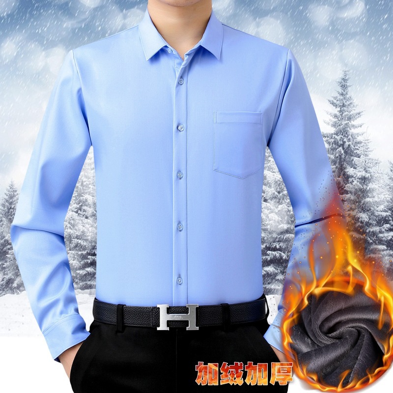 2023秋冬季男士保暖衬衫加绒加厚中年商务正装纯色长袖有口袋衬衣