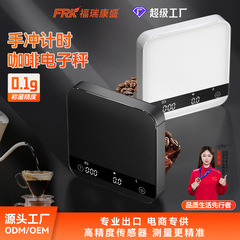 プロの手でタイムコーヒー電子秤0.1g計量式コーヒーは国境を越えたキッチン秤ガラスコーヒー秤と呼ばれている