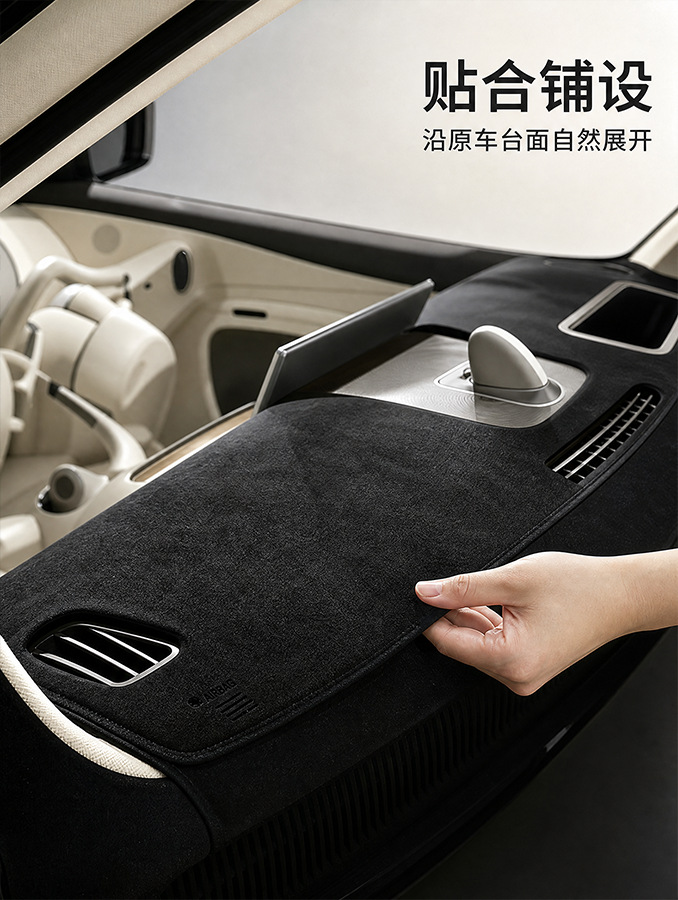 Suitable for the 2026 AITO M6, this is a dedicated sunshade for the center console and instrument panel, a sun protection accessory for interior modification
