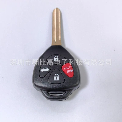 HYQ12BBY, Car Keys