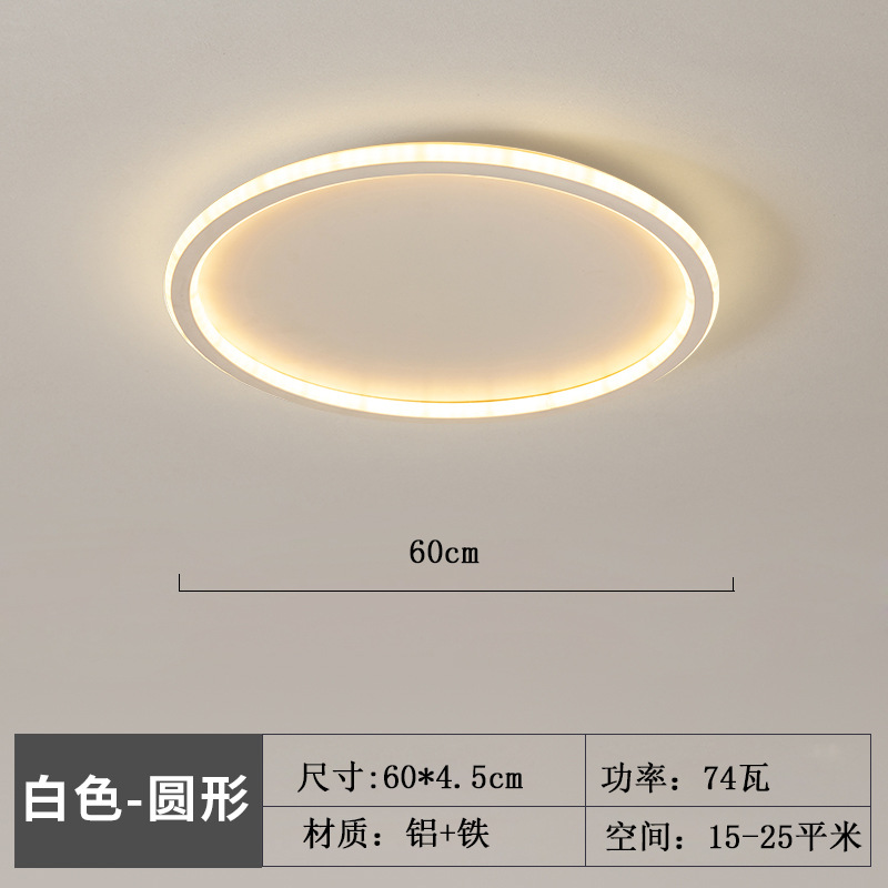 非常にシンプルな寝室の天井灯2024年の新型円形現代大気レストランの書斎の超薄型ledリビング照明