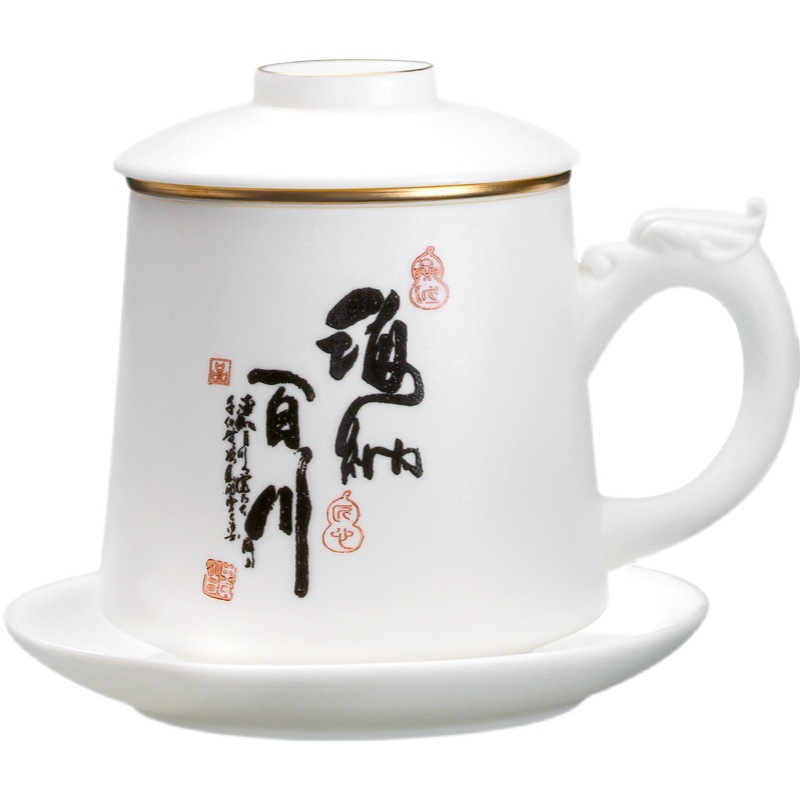Winjiang ovejas grasa Jade porcelana blanca separación de té Oficina taza de agua cerámica caligrafía de oro con filtro Conferencia taza de té