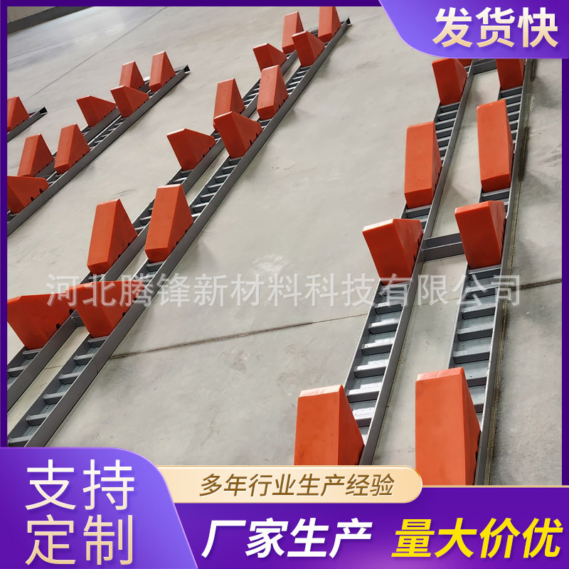 聚氨酯钢卷鞍座缓冲块槽钢支架钢卷鞍座 PE钢卷鞍座固定仓储设备