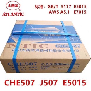 ������CHE507�ͺϽ�䓺��lJ507/E7015̼䓺��lE5015�ߏ�� 늺��l