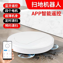 家用吸尘器;家用扫地机;便携式吸尘器