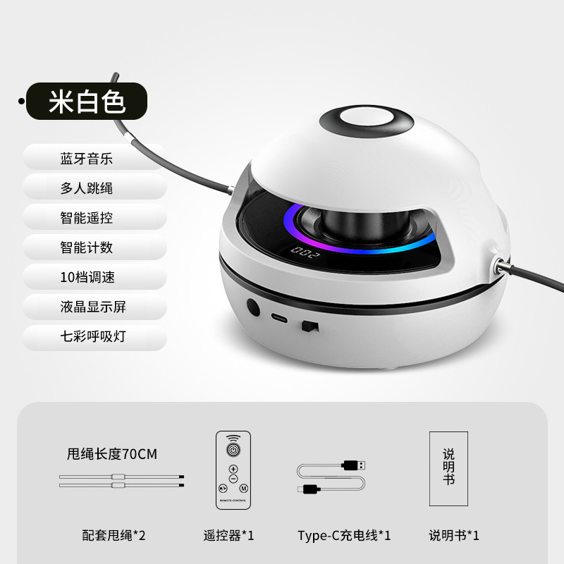 흰색 (호흡 조명 및 블루투스 음악 포함)