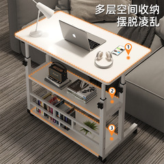 卧室床边桌可移动出租屋桌子家用升降电脑桌简易宿舍懒人双层升降