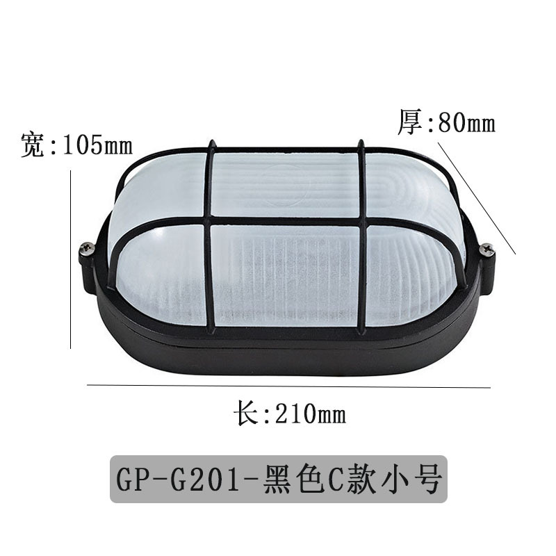 E27-블랙 스몰 사이즈