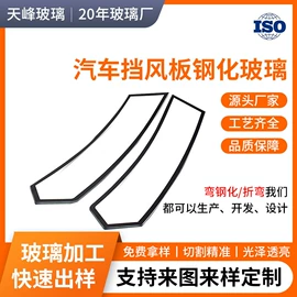 深加工玻璃;玻璃加工;艺术玻璃