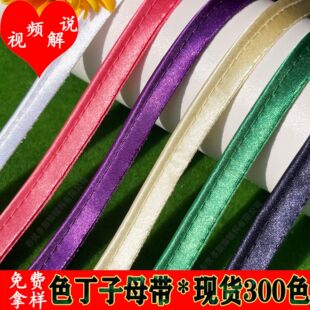 1cm�¿�ɫ������ĸ���Ҽ����װ�߅�l����Ƕ�lѝ߅Ьñ�L߅�l�o��