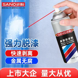 清洗/养护剂;汽车涂料;补漆/油漆笔