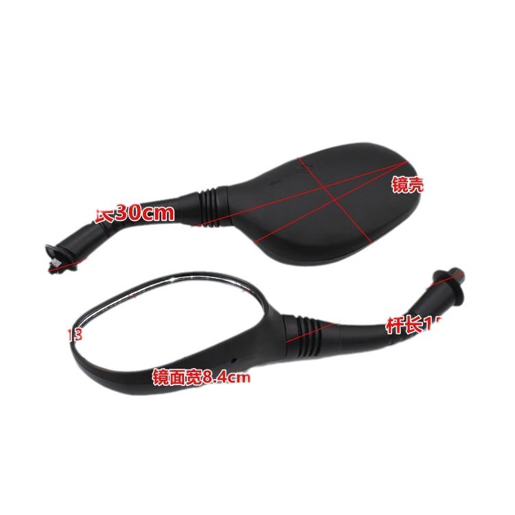 Espejo Retrovisor para Motocicleta WH125T-2-3-5, Espejo Retrovisor Jiaying Chasing Dreams Xijun, Espejo Retrovisor Youku Youyue 110