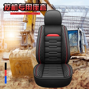 Ekskavator dəri oturacaq üzlüyü, kran forklift tək oturacaq, suya davamlı