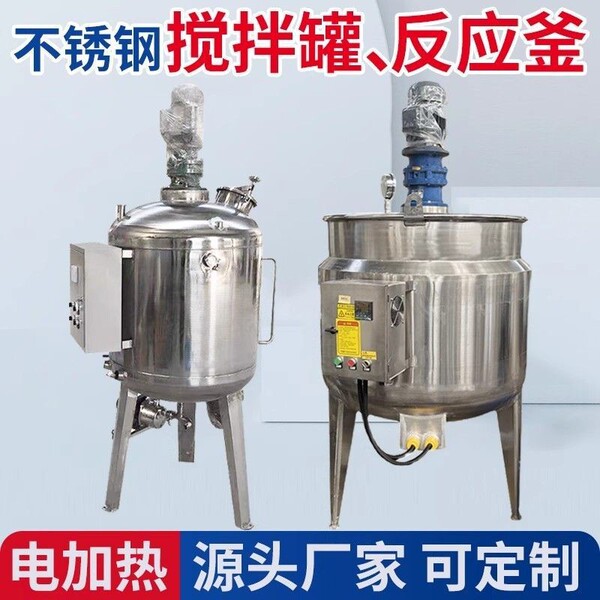 Mixing stick stainless steel
