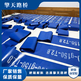 Rubber Support Dust Cover High Density Dustproof Rubber Strip Railway Basin Support High Damping Support