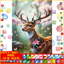 �ֹ�diy�ʯ�����|AB�ɉm��֬荄���¹�N��diy�b����l