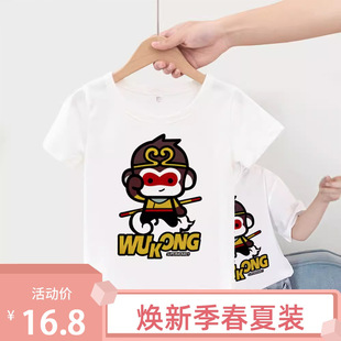 �ɐ۰�����ӛϵ����ͯ����t��ͯ������Сͯ�¿�ͯ�b����H���b