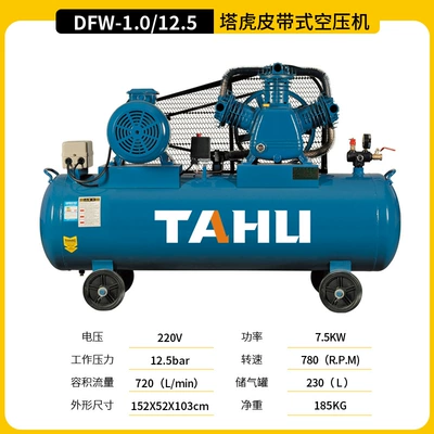 with Air Storage Tank – Hava kompressorları - 10125380v75kw
