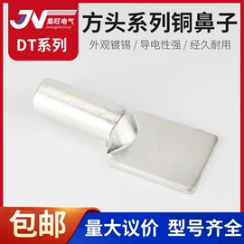 连接金具