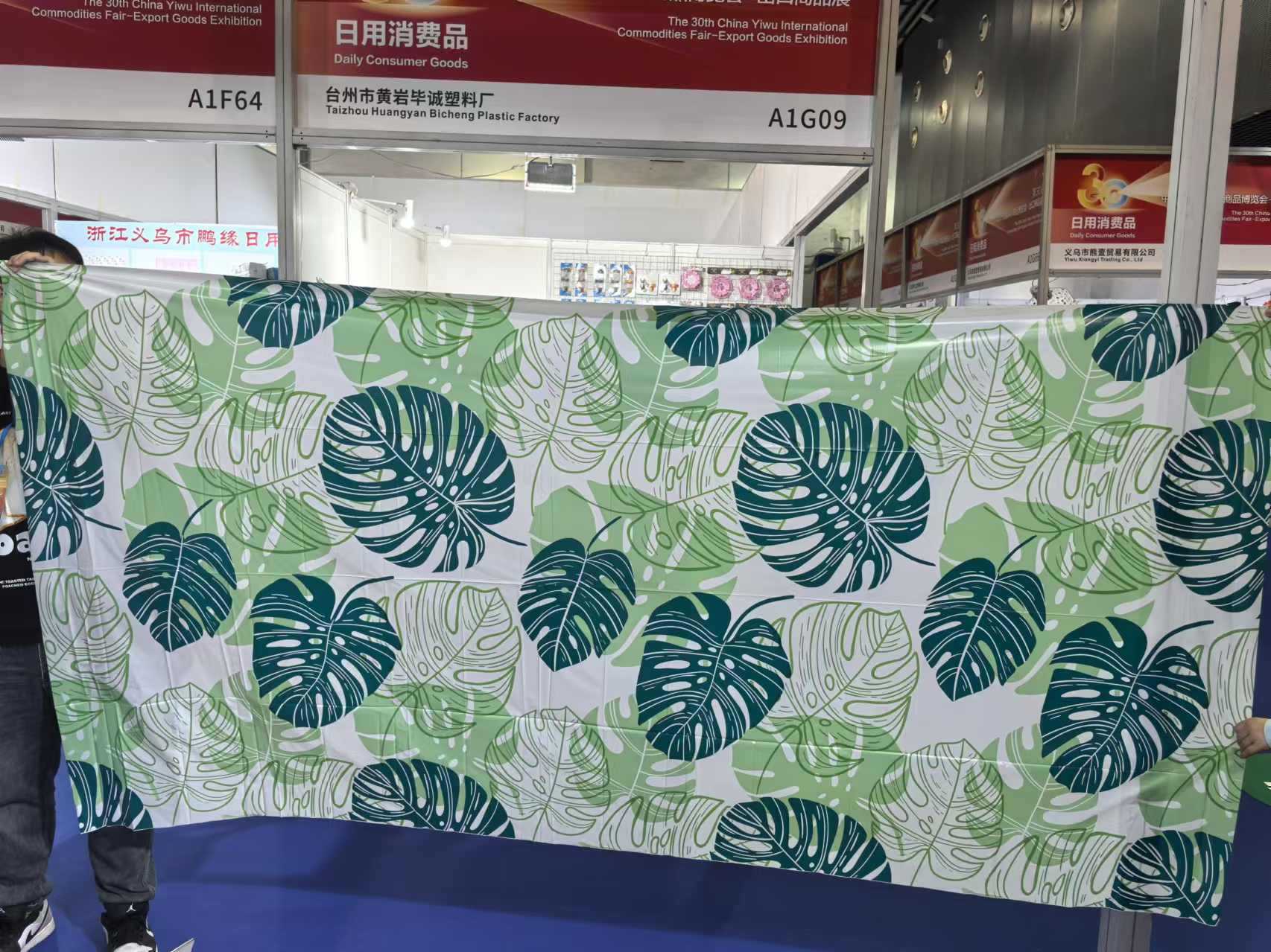 微信图片_20241108075757