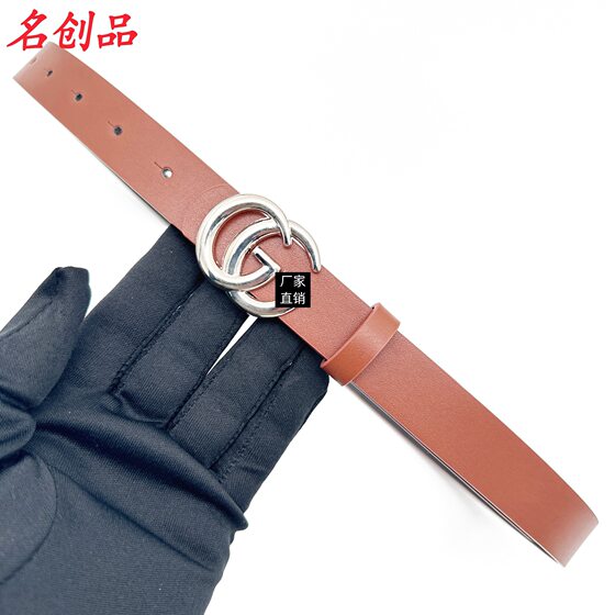 2.5CM New Internet Celebrity GG Big Brand High Sense Women's Belt Suit Light Luxury Fashion Simple All-match Decoration