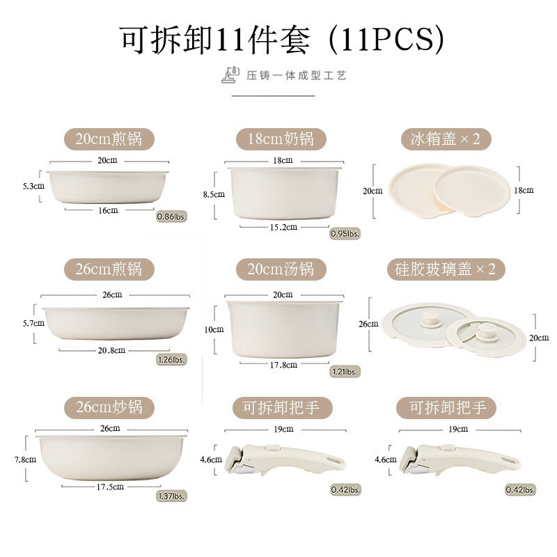 取り外し可能な鍋セット、鍋、蒸し器、フライパン、ノンスティック鍋、中華鍋、家庭用ハンドル分離鍋、キャロットクロスボーダー|undefined