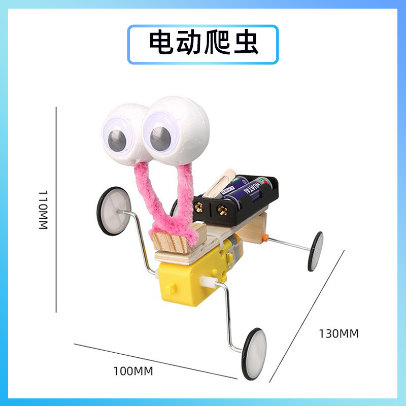 科学実験創客手揺発電diy手作り材料包科技小制作幼稚園祝日プレゼント|undefined