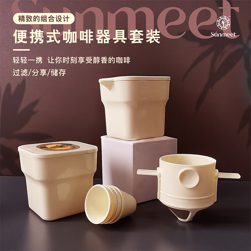 Mano de viaje traje de café portátil de plástico viaje de negocios al aire libre camping Express taza de café de mano Equipo de Preparación combinación