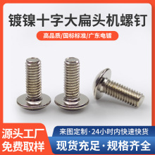 M2.5M3M3.5̼䓂^ݽzTMM4M5M6ʮֲ۴^Cᔾo̼