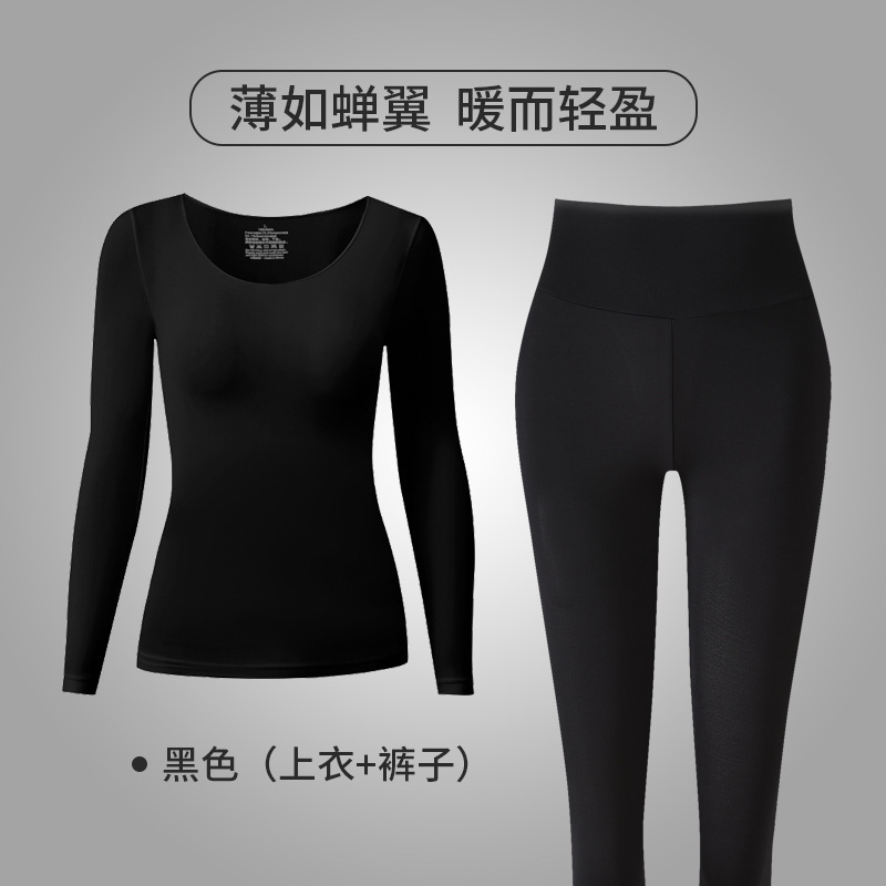 新款玻尿酸润肤美肤衣保暖套装女发热超薄超弹无痕裸感面膜肌底衣|undefined