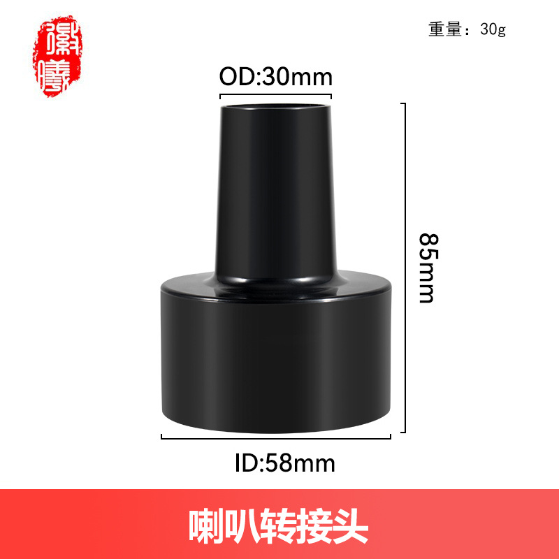 Accesorios de limpiador de polvo de aluminio de aluminio adaptador de conector de conversión conector de manguera conector de diámetro reducido mango de máquina principal industrial