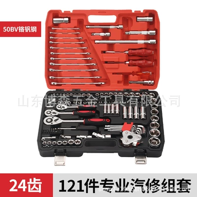Mühərrik tənzimləmə alətləri – Combination Set - 121-piece-set-red-box-24-teeth-large-quantity-low-price-3-sets-per-box