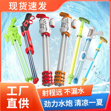 抽拉式水枪玩具批发大号烟花水炮呲水枪儿童沙滩玩具漂流打水仗