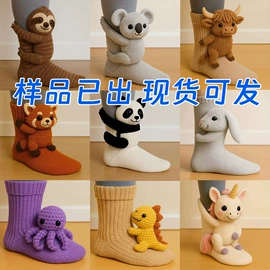毛绒玩具;仿真花;其他装饰摆件