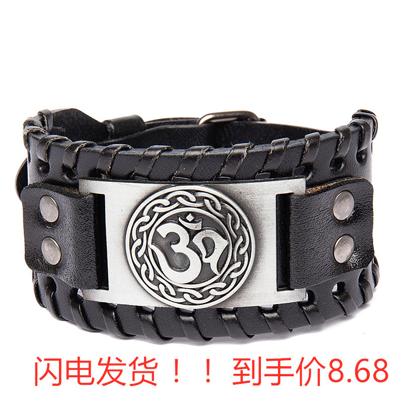 Big Border Factory Direct vintage woven 3D first layer leather bracelet cross-border hot sale Nordic Viking men's leather bracelet
