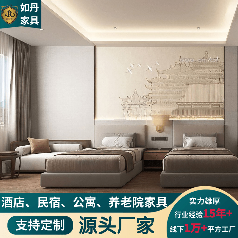 B&B Rental Room Furniture Standard Room Complete Set of Hotel Bed Sheetss Double Master Bedroom Hotel Bed Furniture Engineering Customization