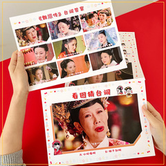 結婚式のゲーム「画像を見て言葉を推測する」、甄嬛伝、武侠伝、文明結婚道具、ドアを塞ぐ、クリエイティブな結婚式のゲーム