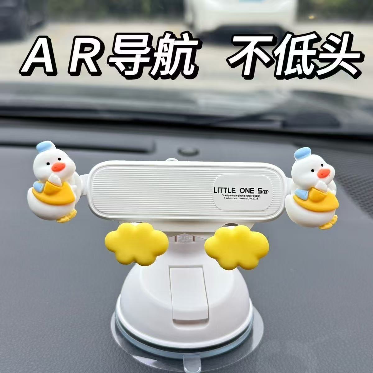 Katong – Car phone holder Holder Suction - fat-duck