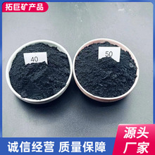 石墨粉冶金石墨 导电电池材料润滑石墨粉生产适用范围广 售后