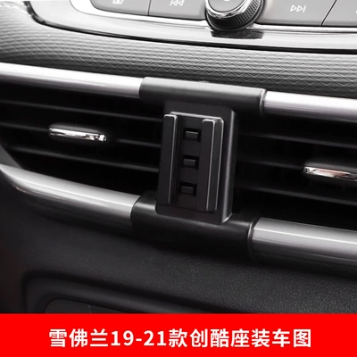 Car phone holder — base navigation car mobile phone - 19-21-chuangku-b-13