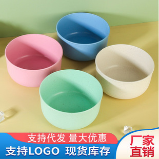 Wholesale Wheat Straw Household Anti-Fall Round Kidsren's Soup Rice Bowl Advertising Gift Cereal Kitchen Supplies Bowl Logo